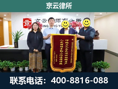 平山-工贸厂房拆迁维权律师